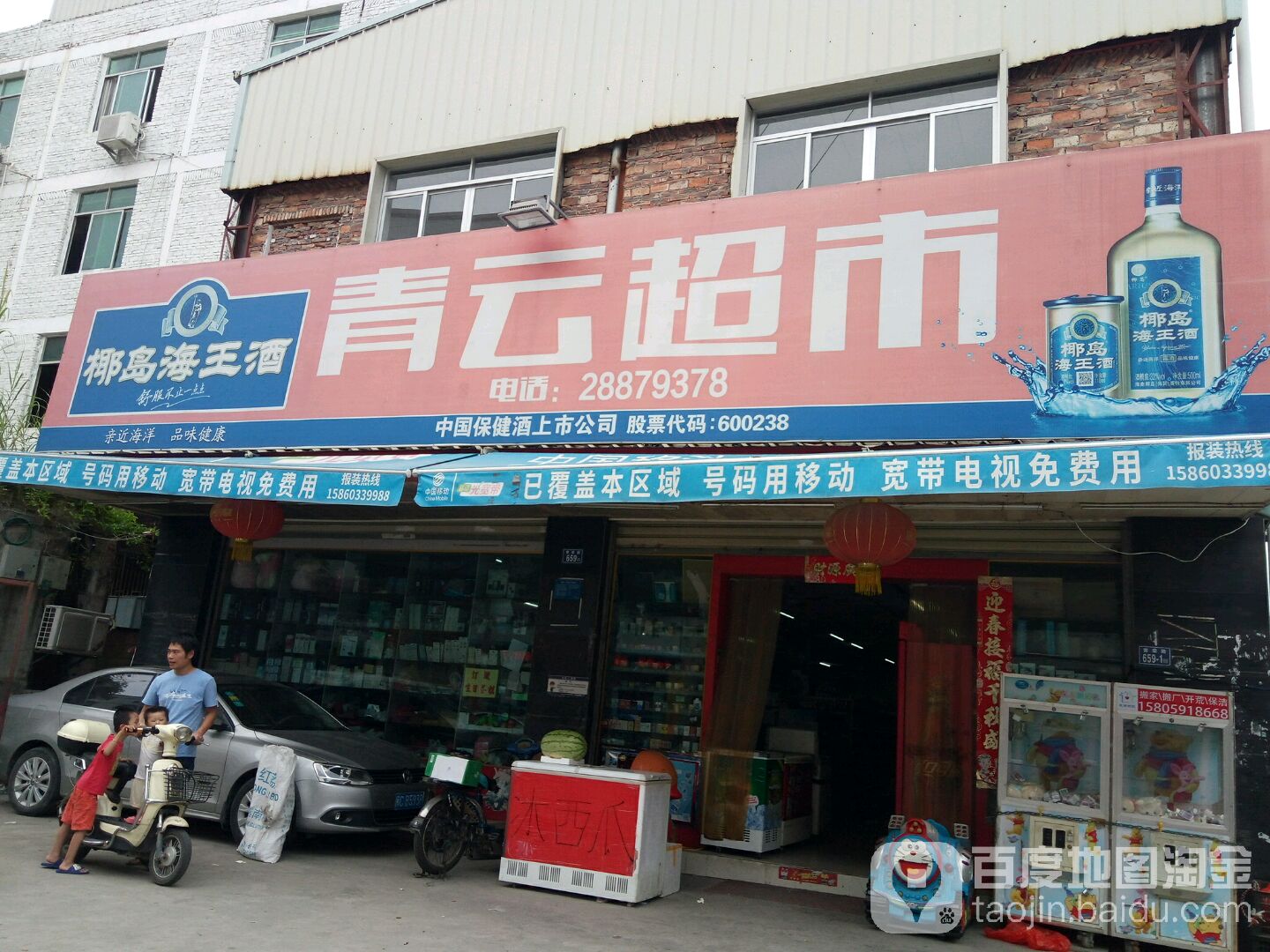 地址(位置,怎么去,怎么走):  泉州市鲤城区浮桥镇繁荣路659号