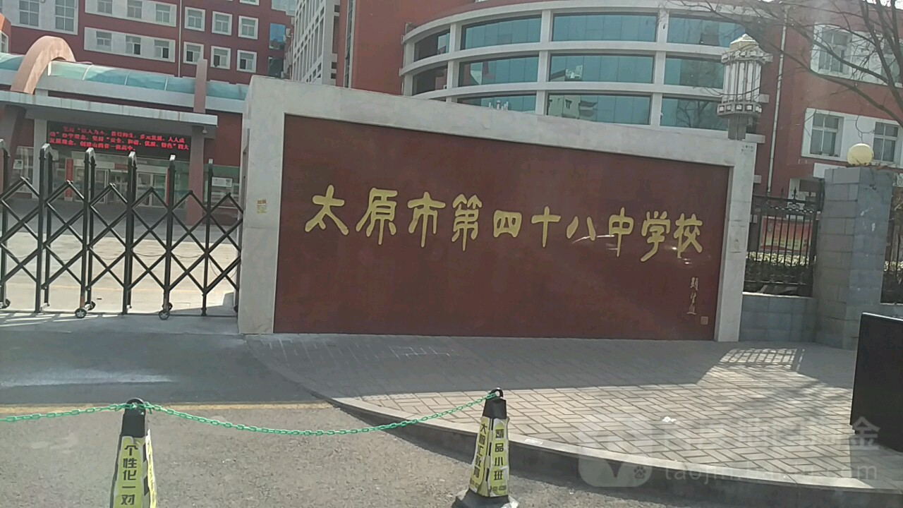 长风街长治路文华苑199号