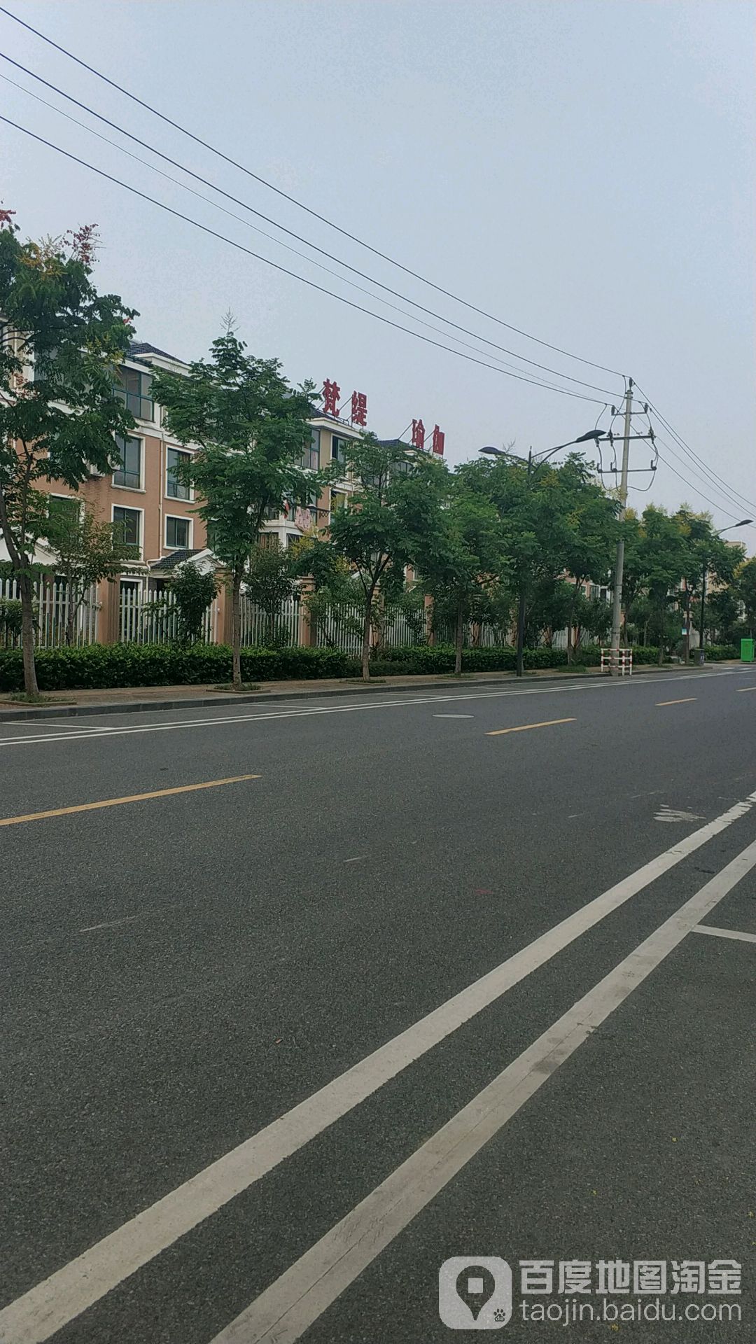 梵提瑜伽