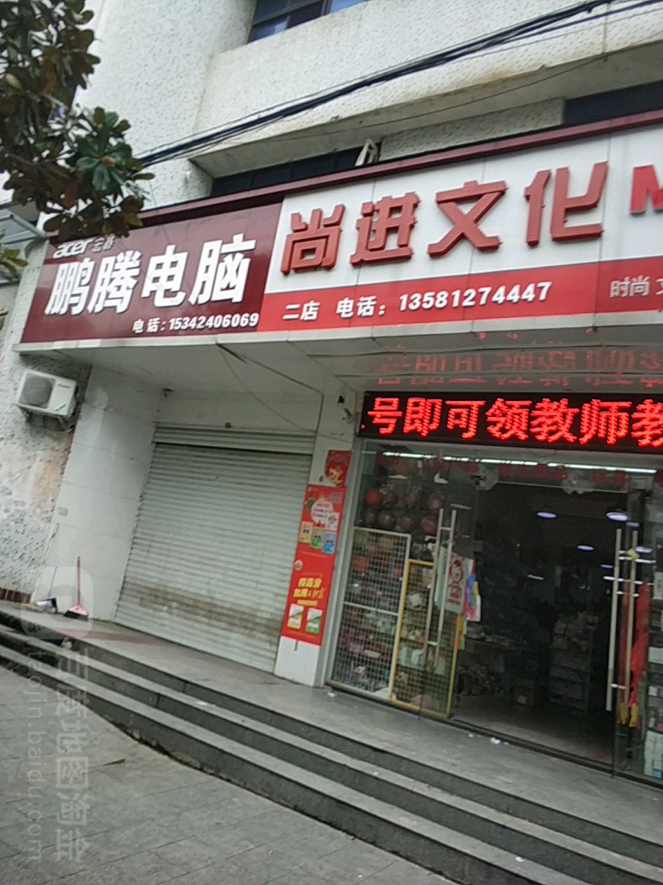 尚进文化