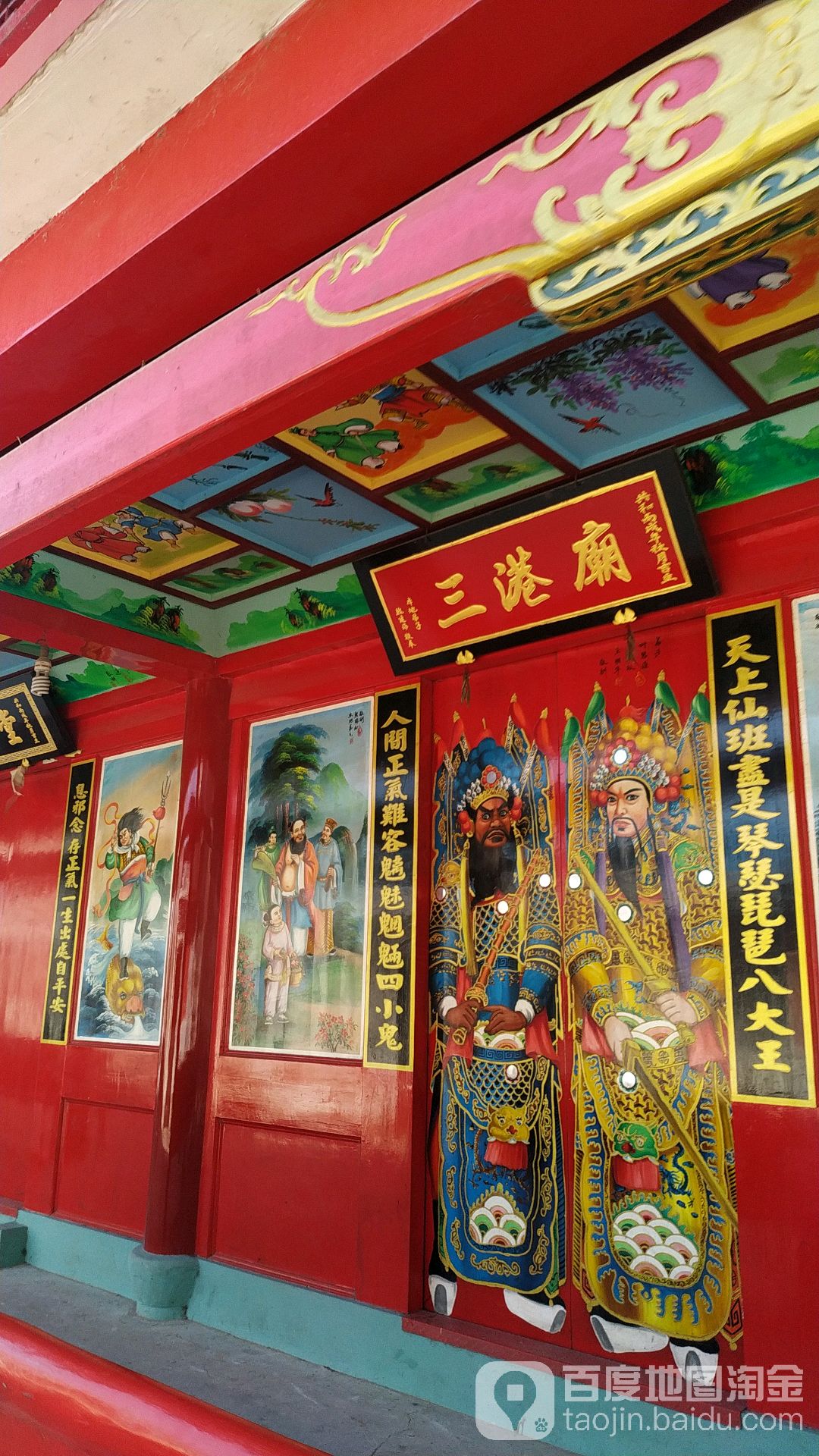 温州瓯海寺庙图片