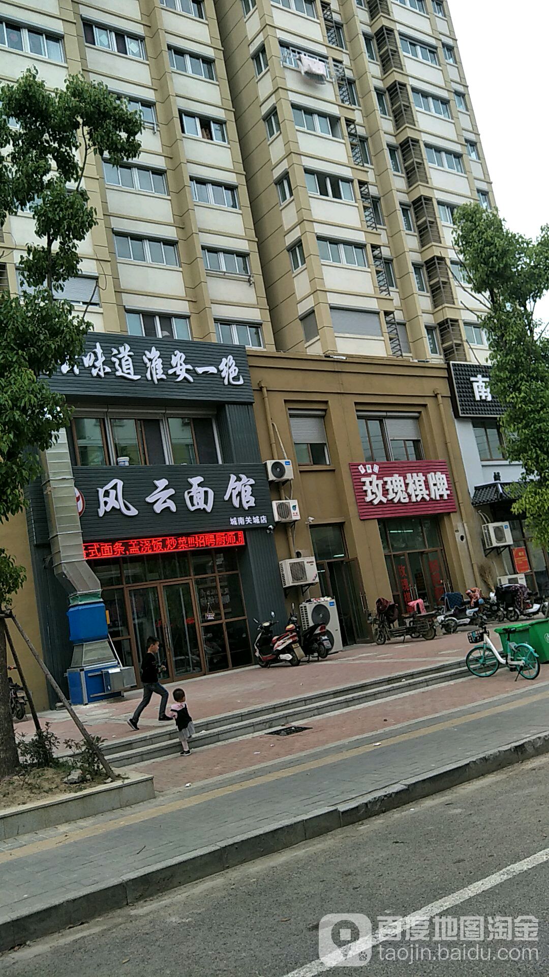 玫瑰气派