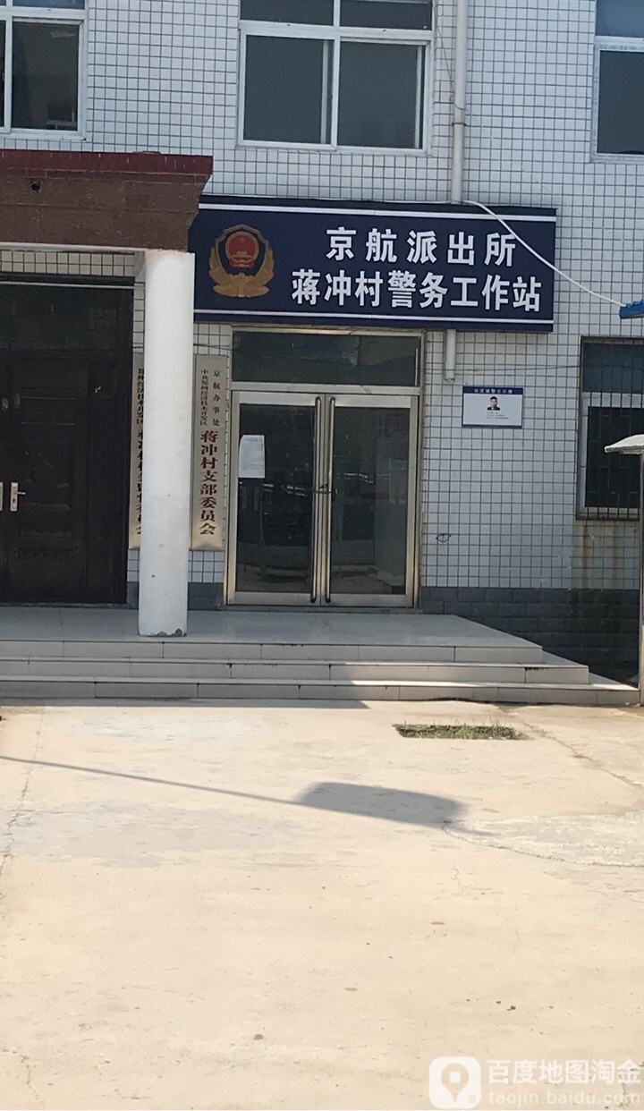 郑州市中牟县