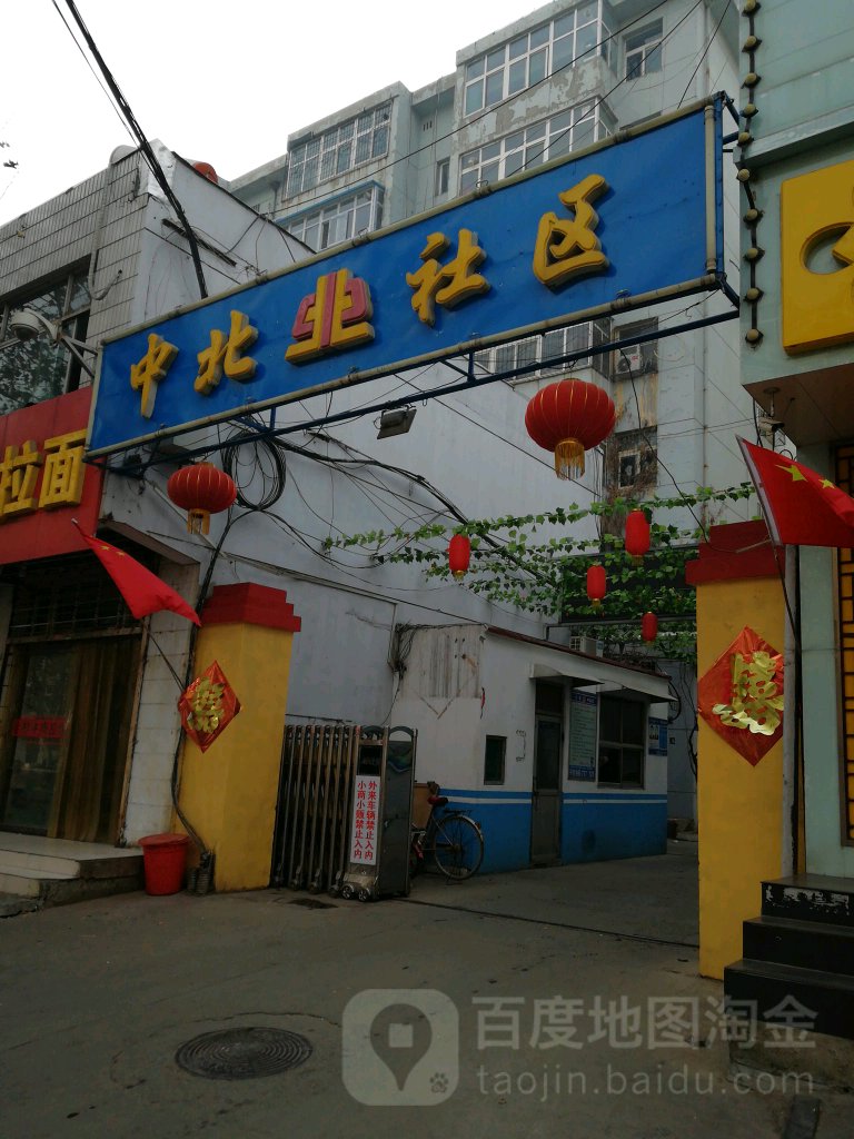 邢台市襄都区红星街与南长街交叉路口东侧