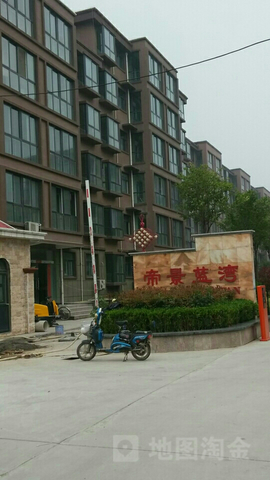 河南省鹤壁市浚县黎阳街道工业路帝景蓝湾