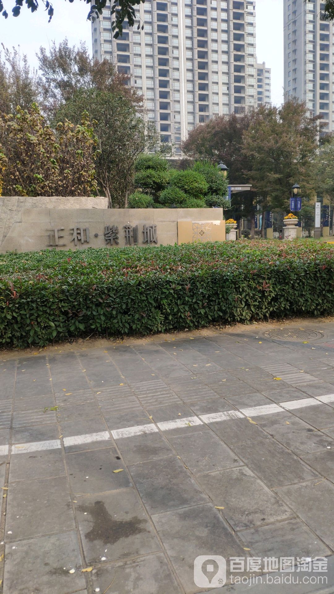 河南省郑州市巩义市永新路与紫荆路交叉口