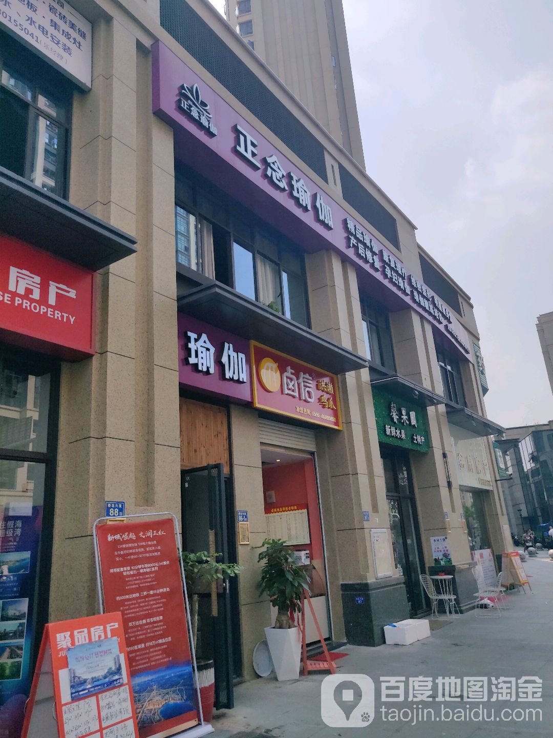 正念期瑜伽(国贸天悦店)