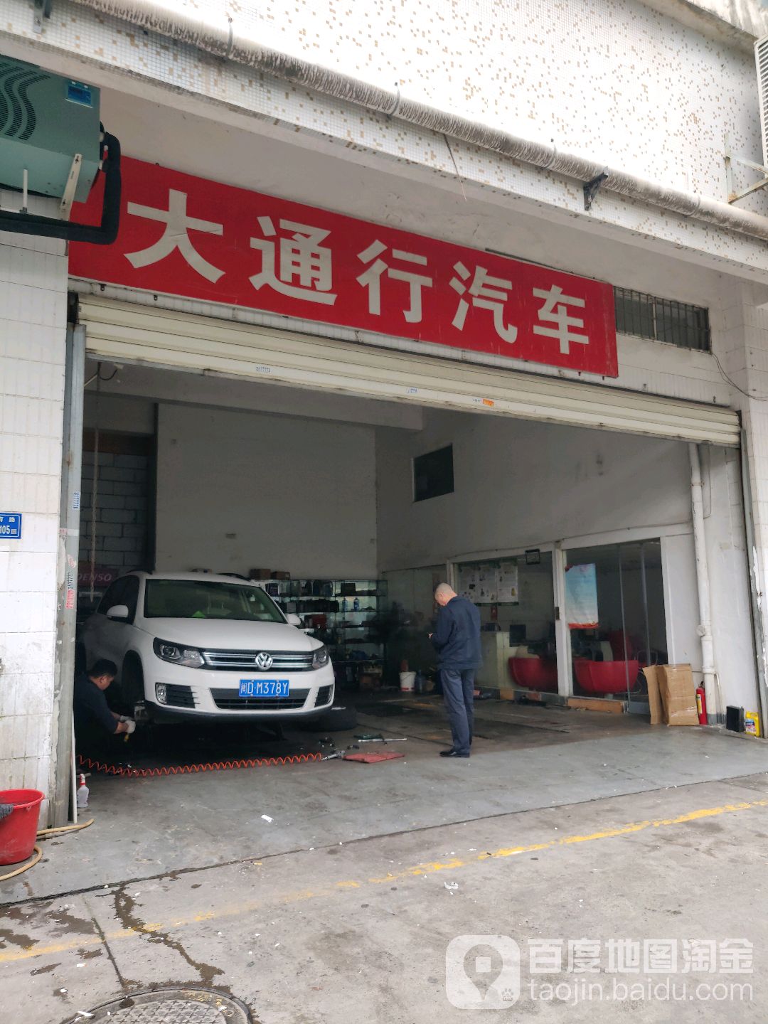 大通行汽车