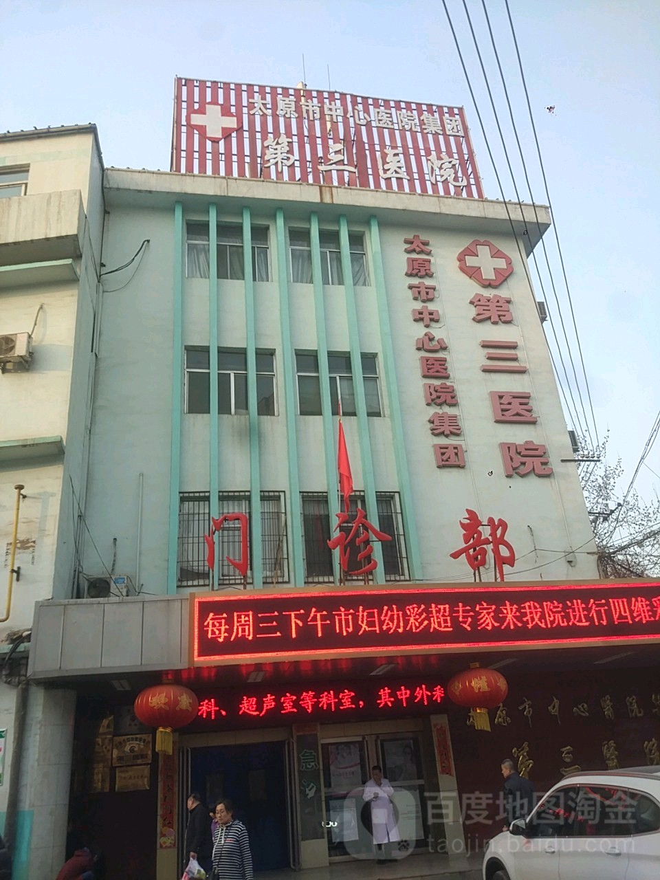 太原市纺织医院地上停车场-出入口