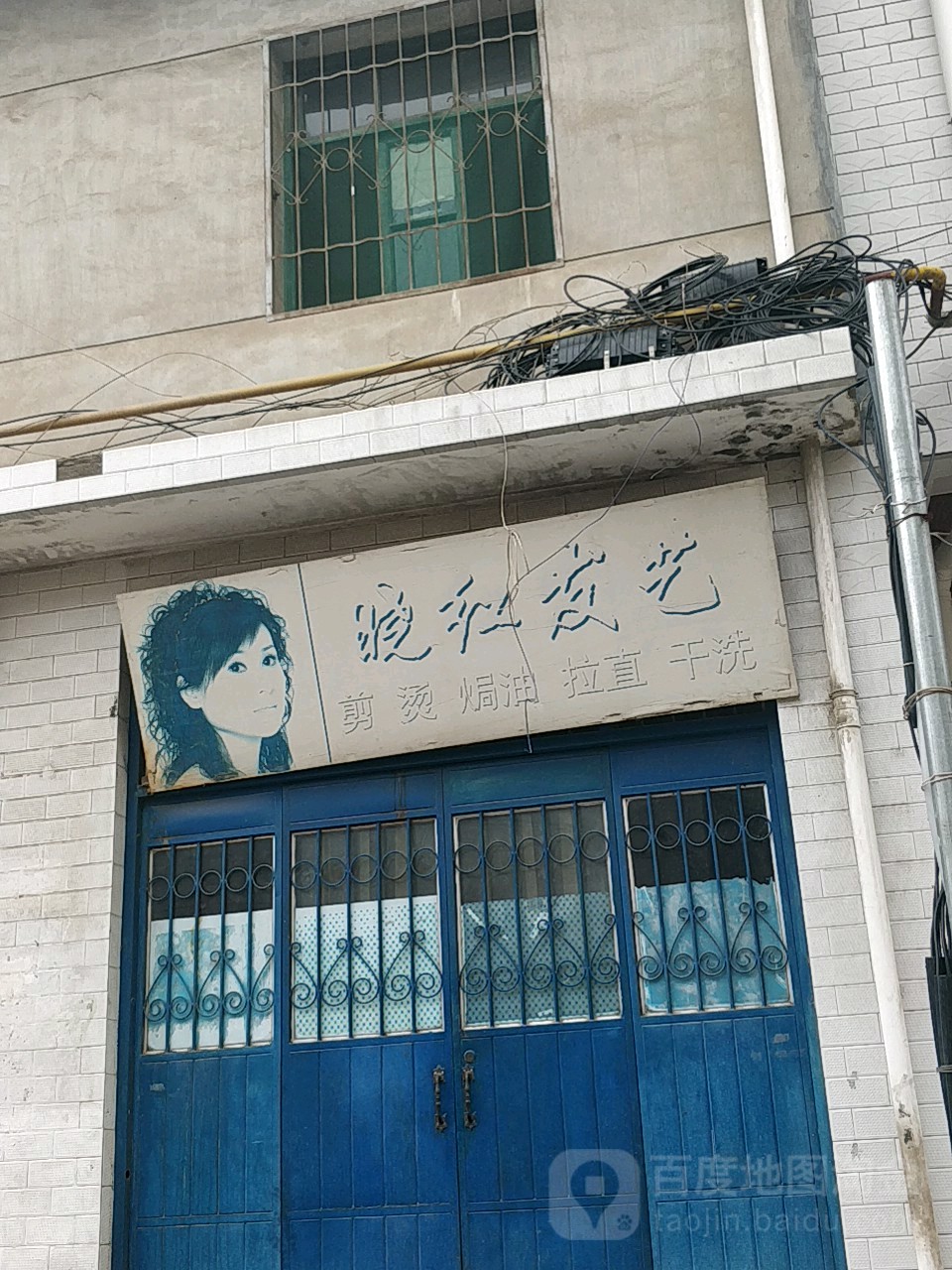 晓红艺发