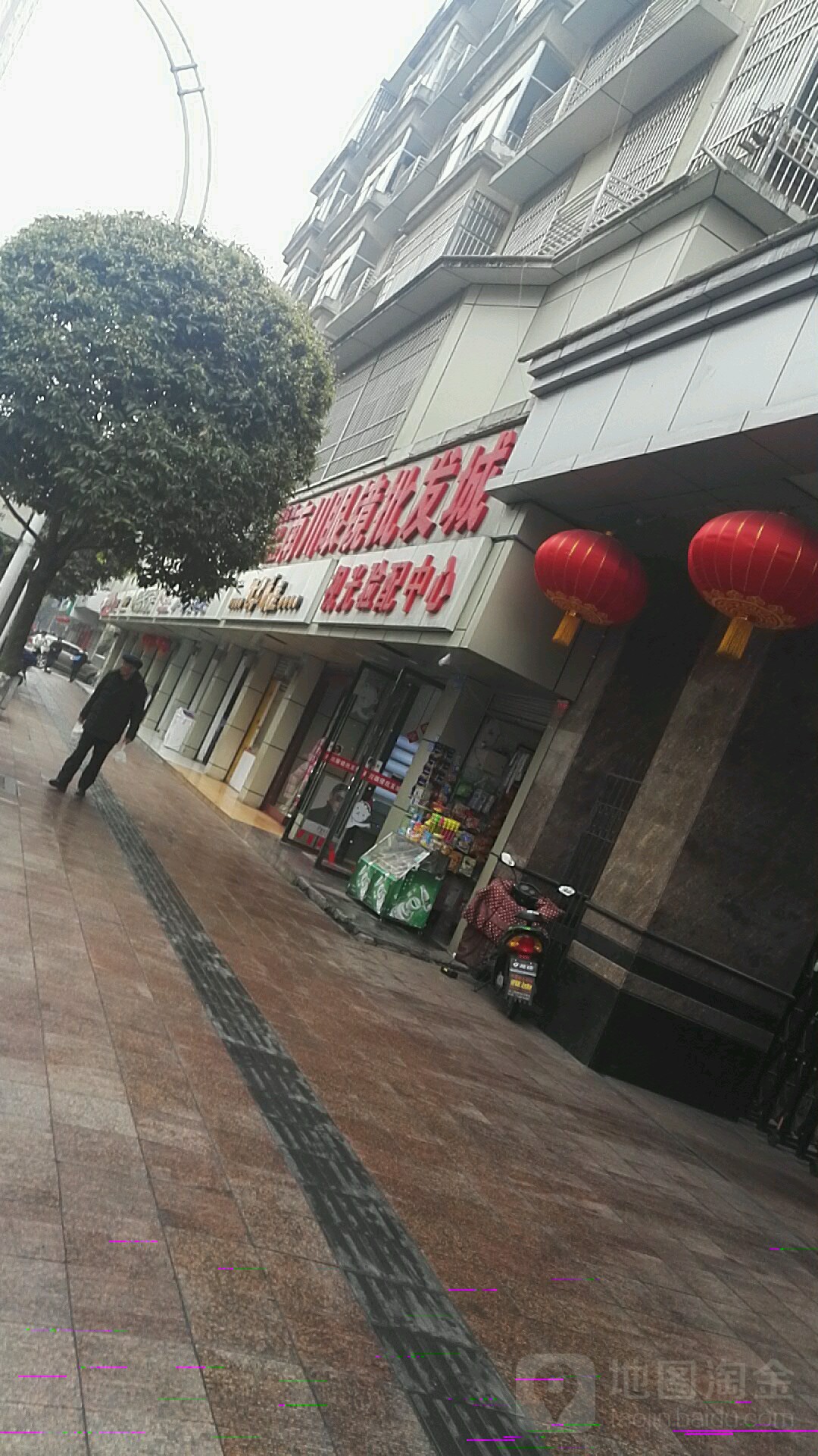 南川眼睛批发(南大街店)