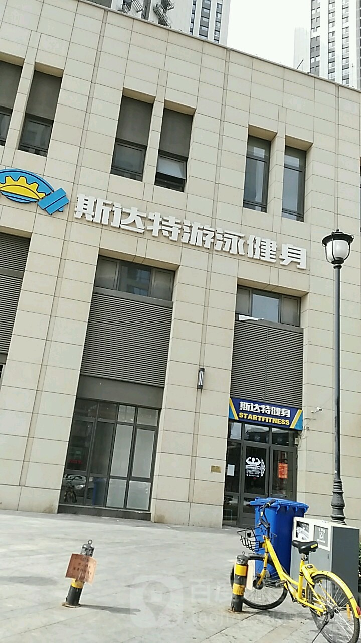 斯达特游泳健(河东店)