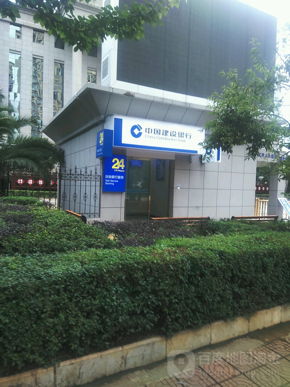 中國建設銀行24小時自助銀行服務