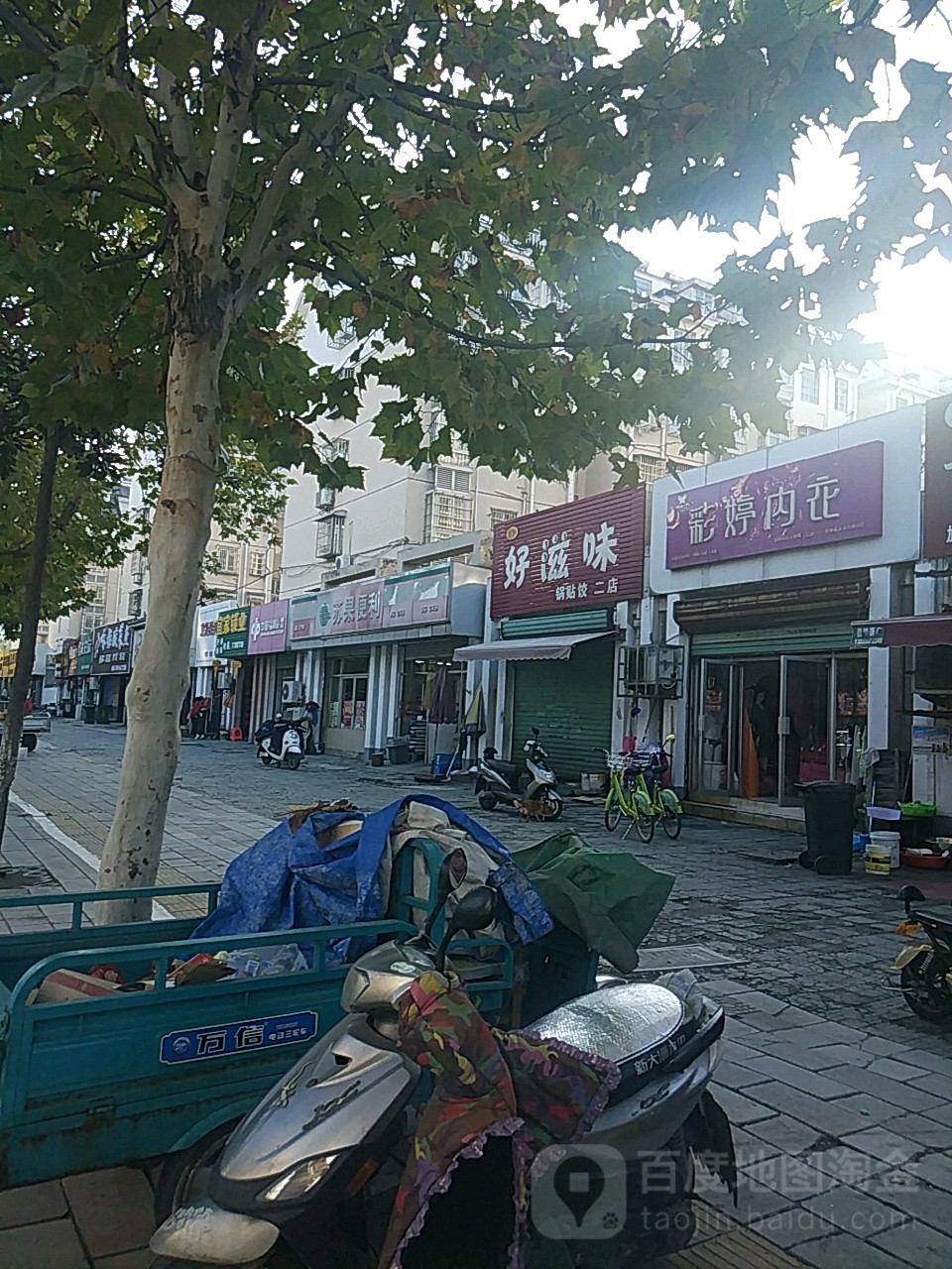 宜家锁业