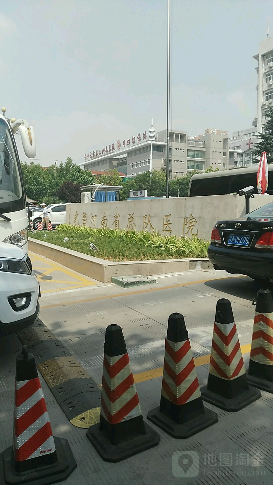 武警河南总队医院