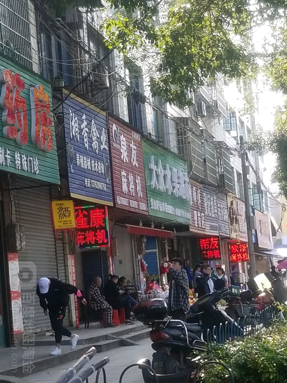 泉友麻将机(涟源旗舰店)