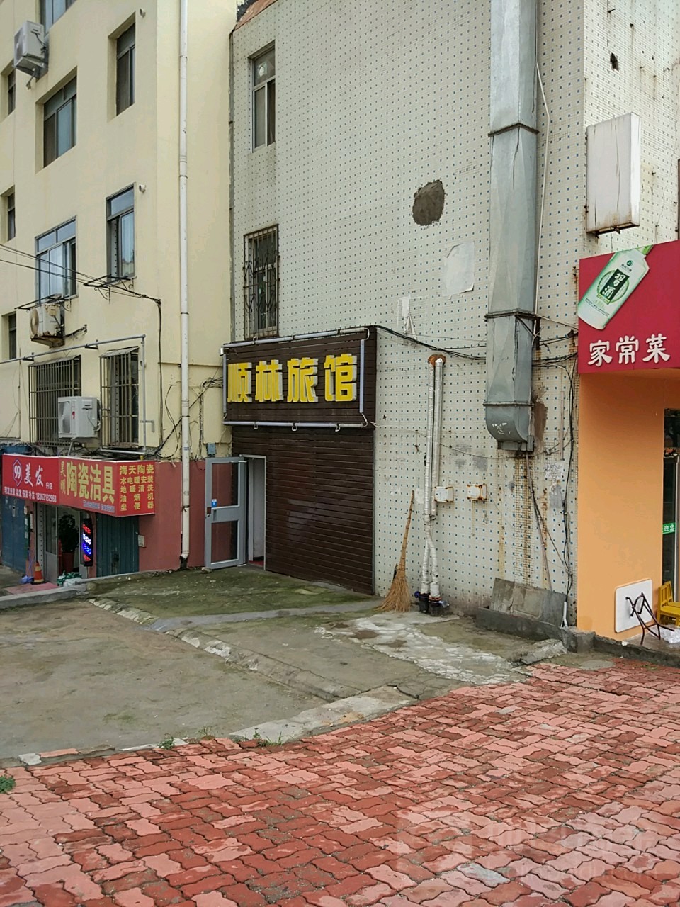 顺林宾馆