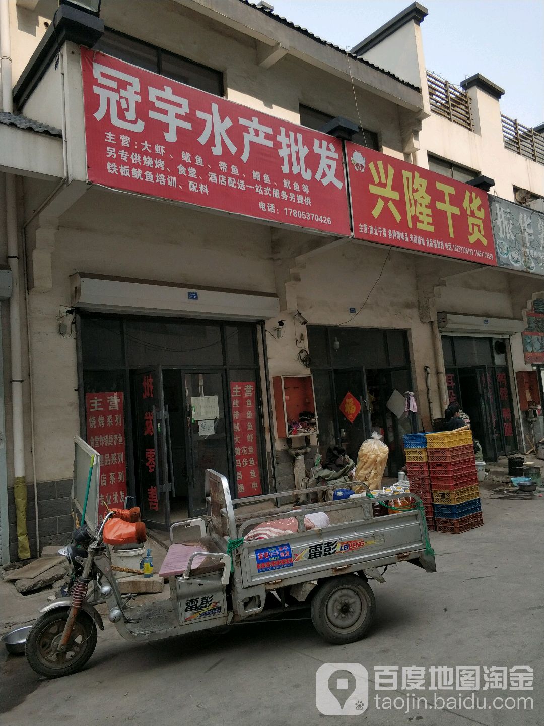 冠宇睡产批发