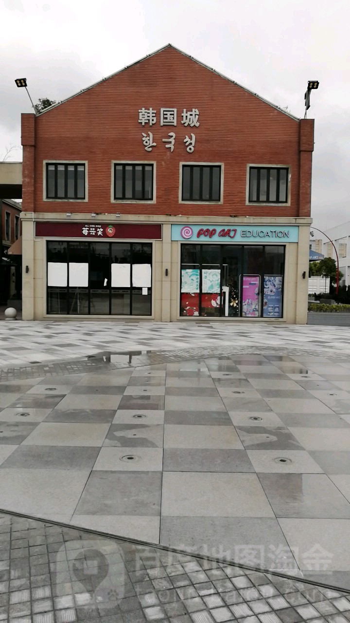 韩国城(近虹泉路店)_上海_百度地图