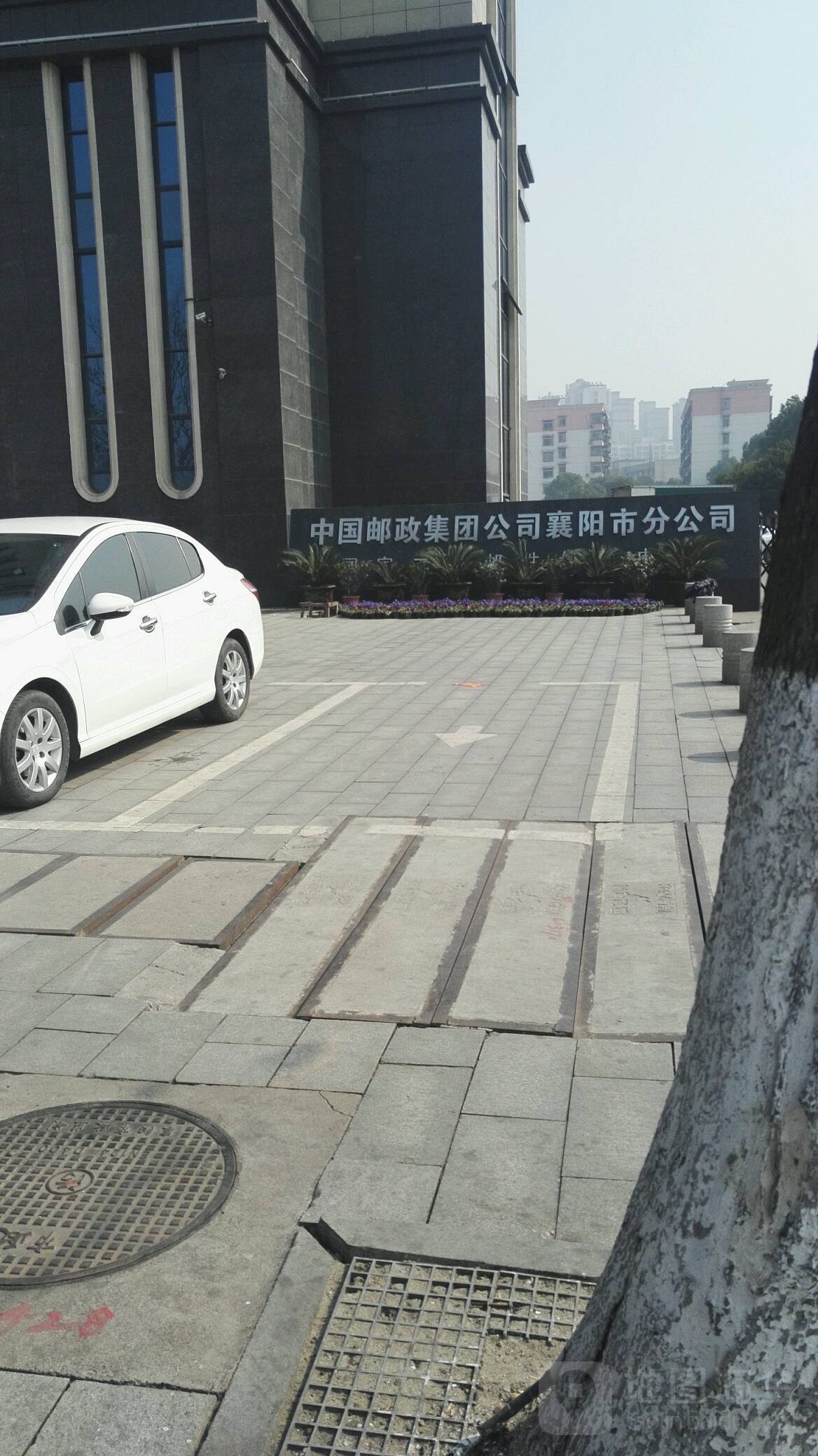 中国邮政集团公司襄阳市分公司