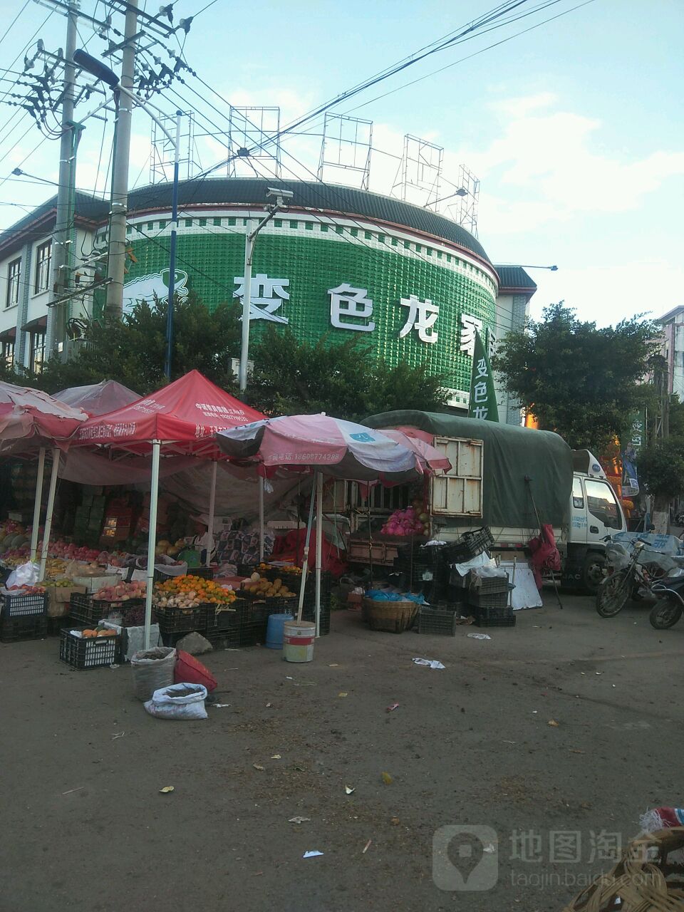 变色龙店家居(太和同气家俱城店)