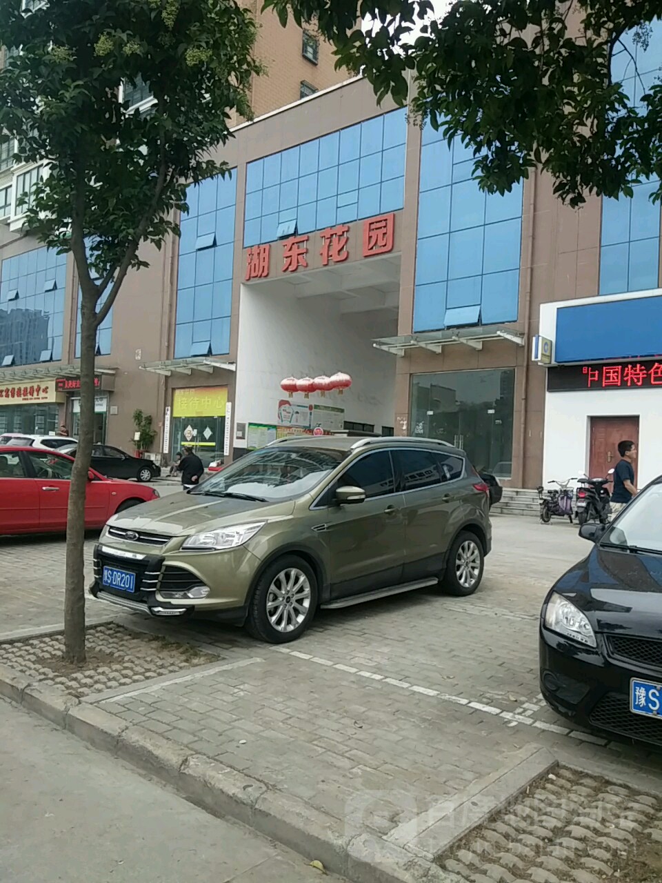 河南省信阳市浉河区湖东花园(建设贸易广场西150米)