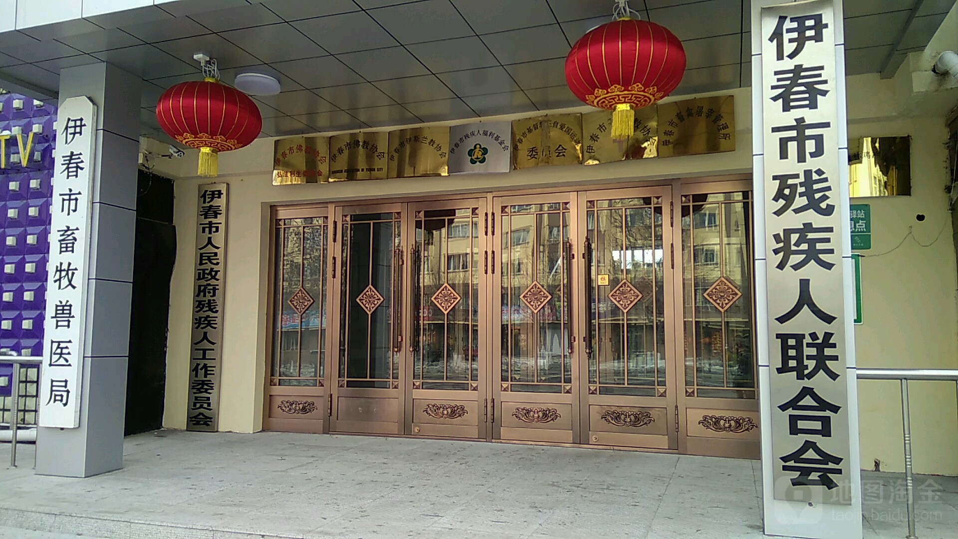 伊春市畜禽屠宰管理所