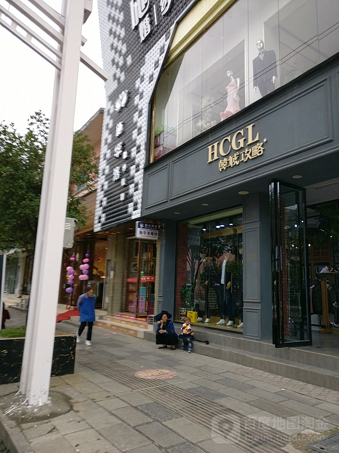施华洛婚纱摄影(富民路店)