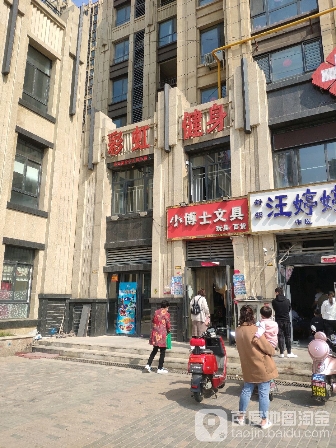 小博士文具