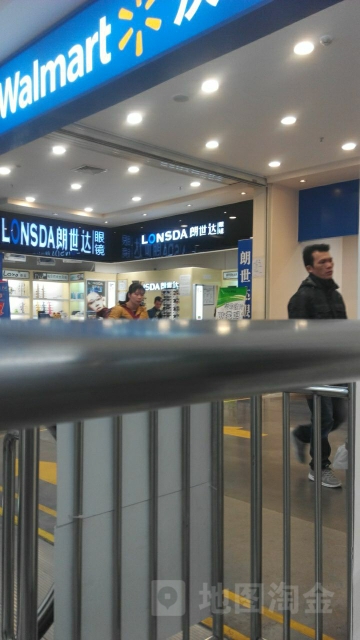 朗世达眼镜(桂中大道店)