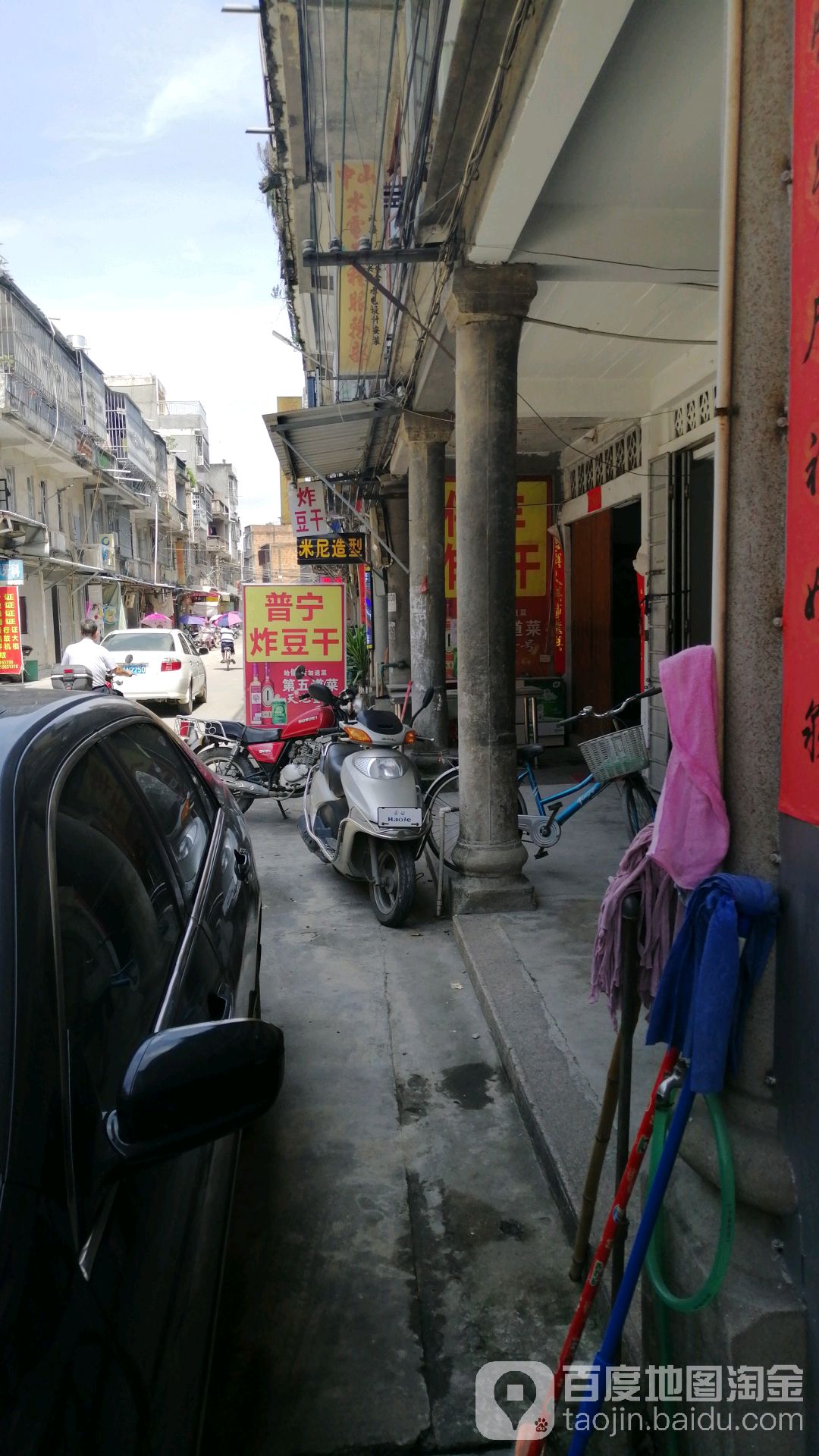 普宁炸豆干