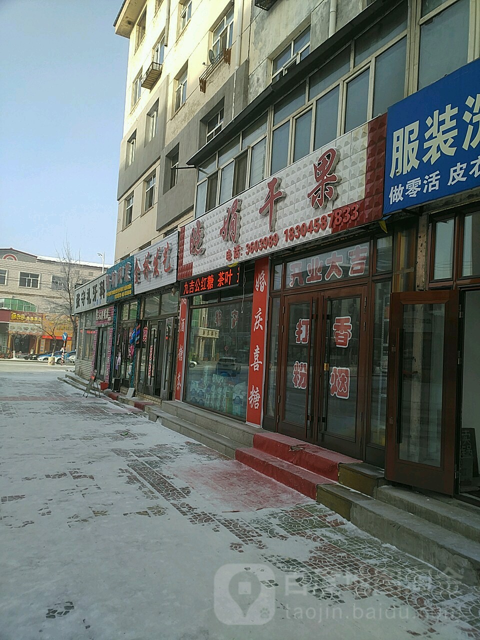 金巧发艺(潮自小区店)