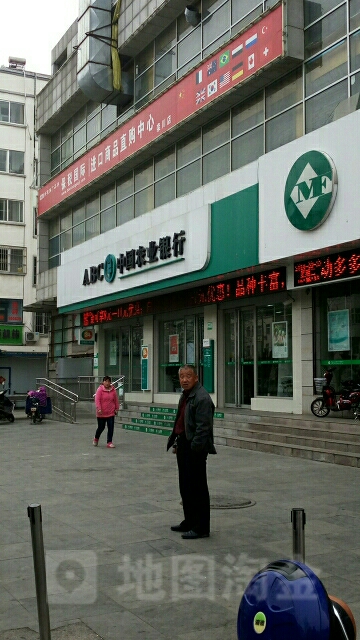 中國農業銀行(城關營業所)