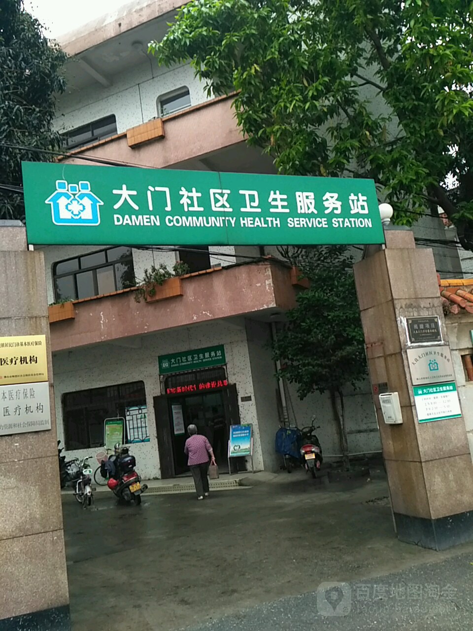 广东省佛山市顺德区大门村