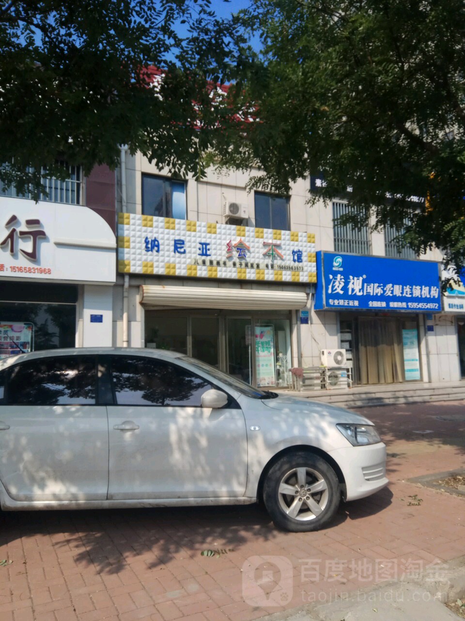纳迪亚绘本馆