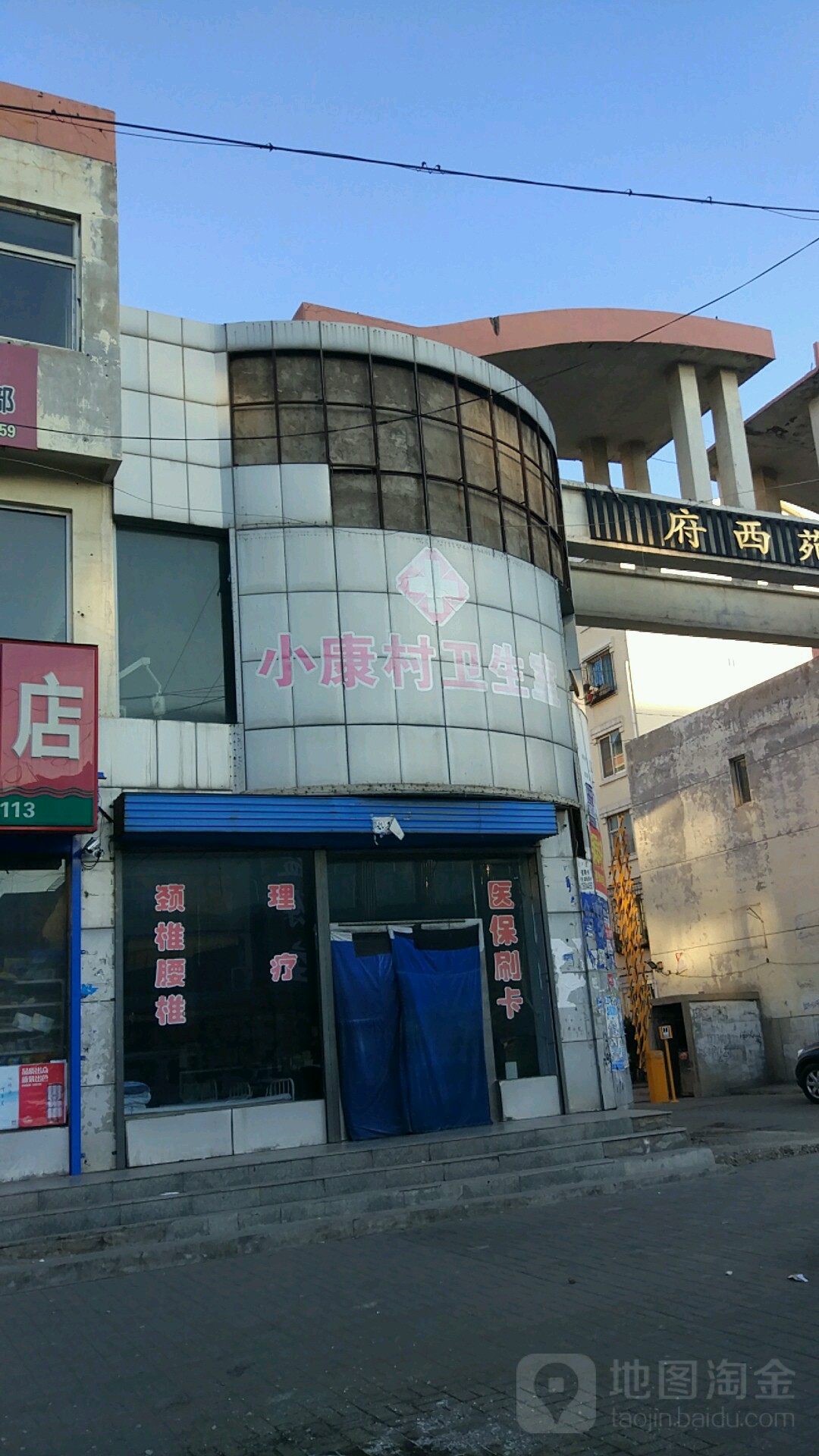 朔城区东关小康村铁路图片