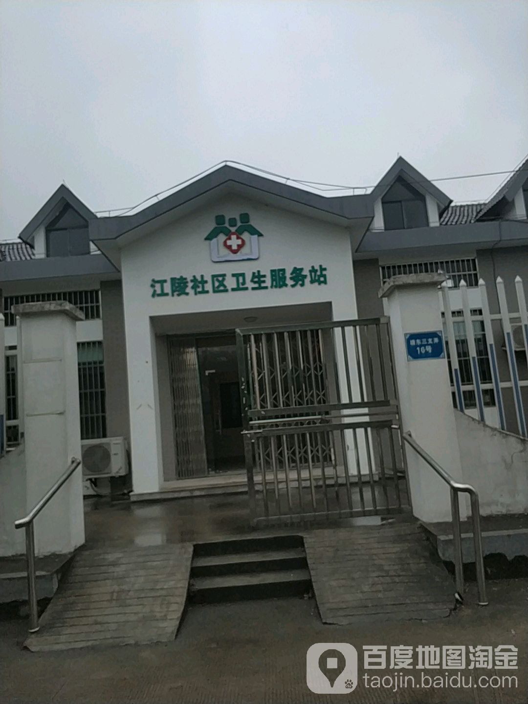 苏州市吴江区塘东弄吴江高级中学西南侧约40米