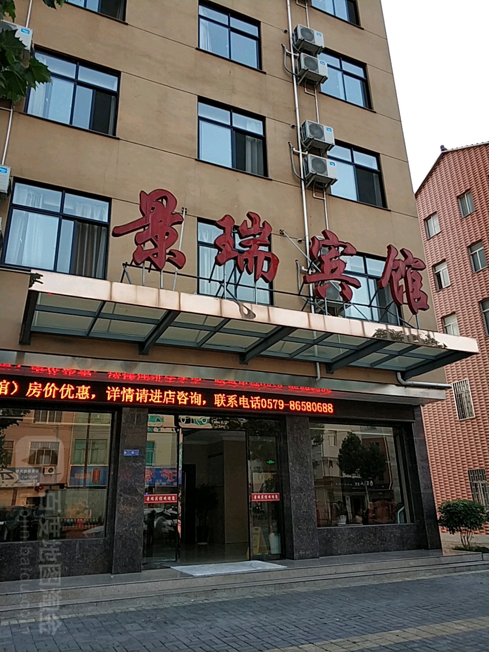 景瑞宾馆(都督南街店)