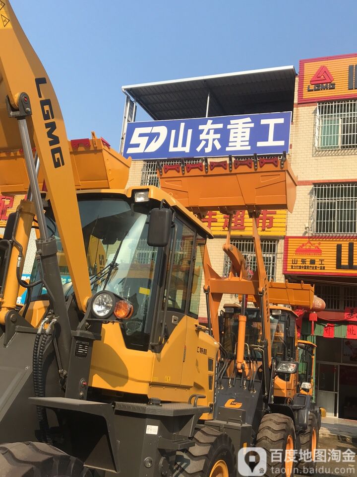 山东重工