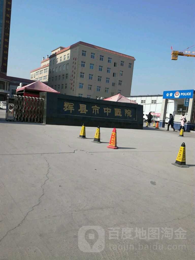 河南省新乡市辉县市和谐路南段