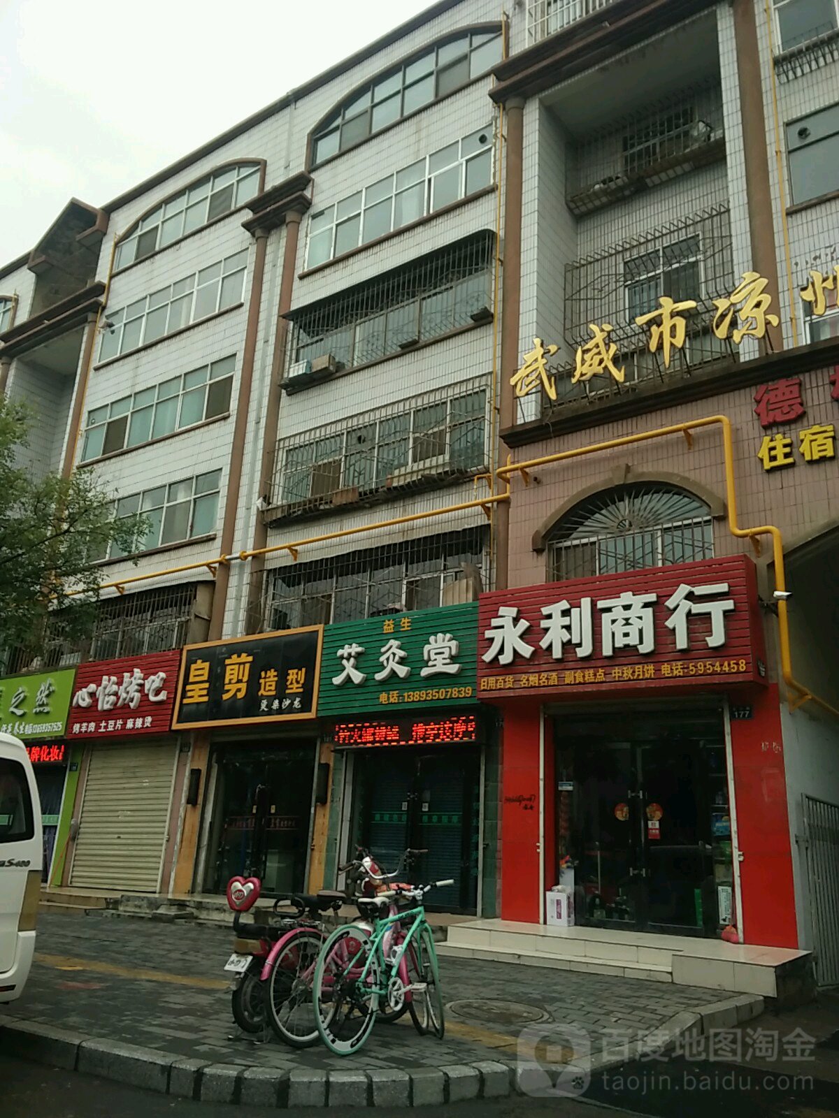 皇剪号造型(复兴路店)