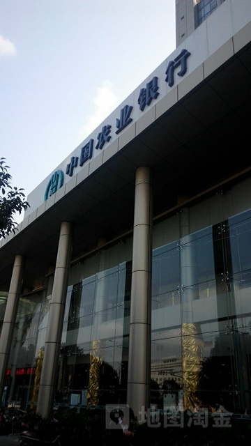中国农业银行(台州市分行营业部)