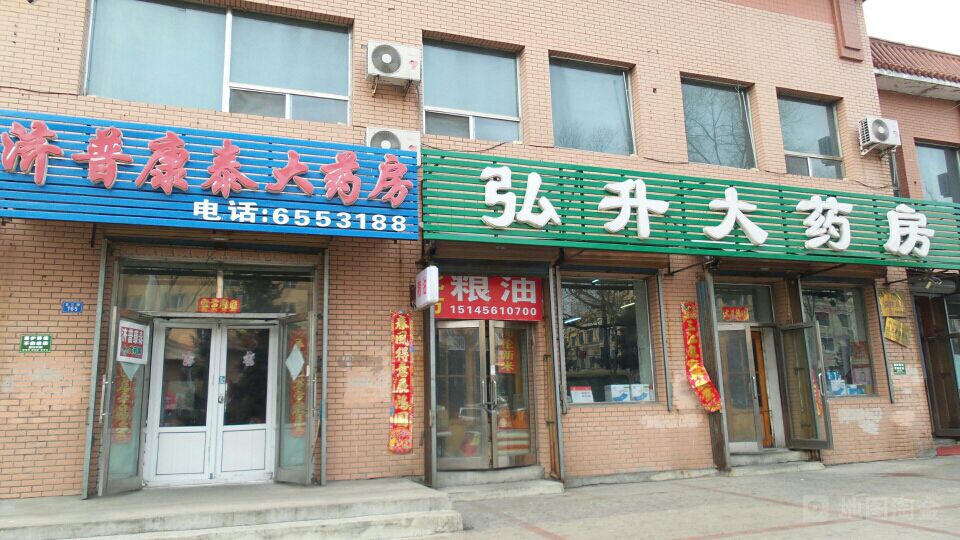 济普康囧泰大药房(龙江路辅路店)