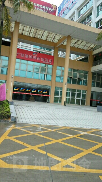 广西凭祥综合保税区