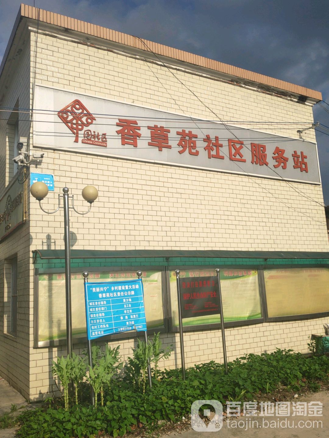 南宁市兴宁区广西畜牧研究所-小学西侧约160米