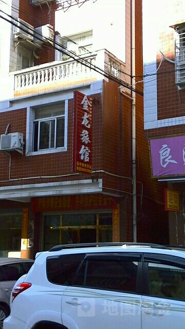 金龙旅馆(金桐路店)