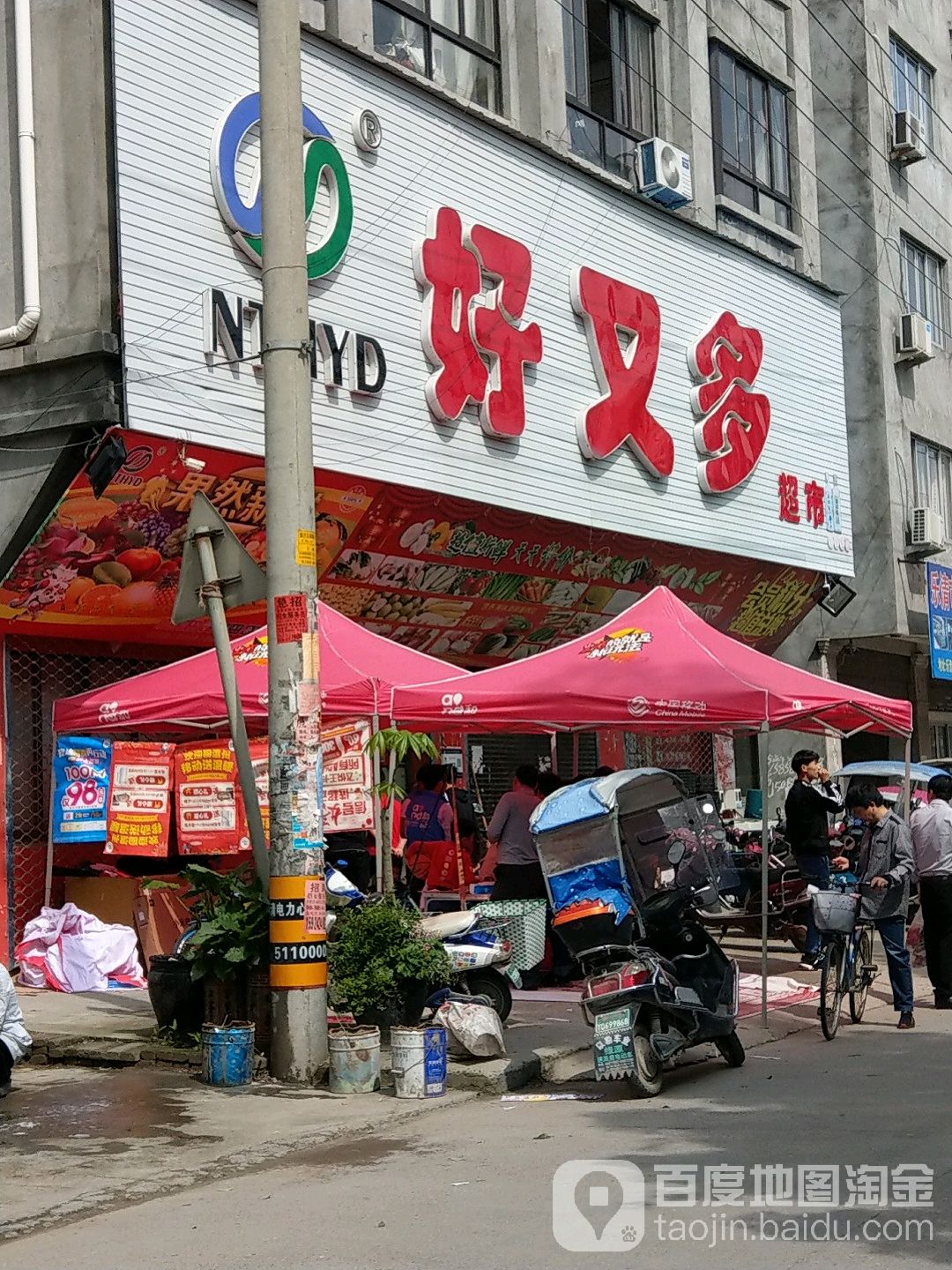 浙江省乐清市翁垟街道万翁中路562号