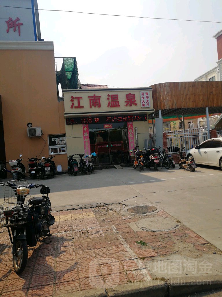 江南温泉(新飞大道北)
