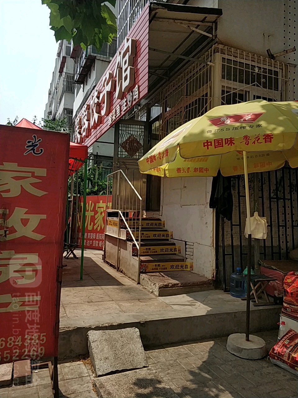 芙蓉饺子馆 电话 路线 公交 地址 地图 预定 价格 团购 优惠 芙蓉饺子馆在哪 怎么走 潍坊美食