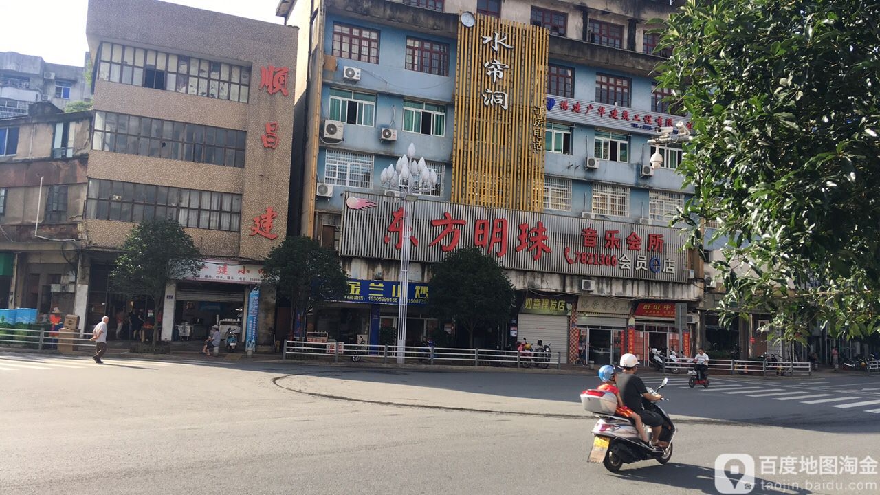 东方明珠音乐会所(中山东路店)